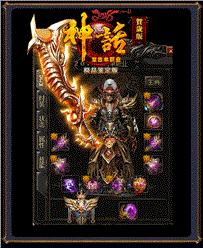 法码天龙八部私服